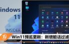 window