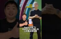 一览所有“证据”细节+5260mAh超长续航！108MP的Xiaomi Mi Note 10居然还能兼职侦探？