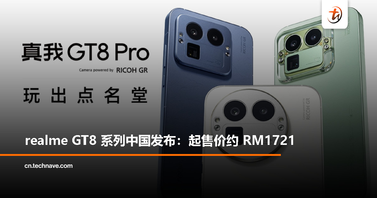 【新品未開封】Realme GT 8 16GB/1TB 中国版 Realme GT 8 Pro Dual SIM 5G 16GB + 512GB Phone (Global Version