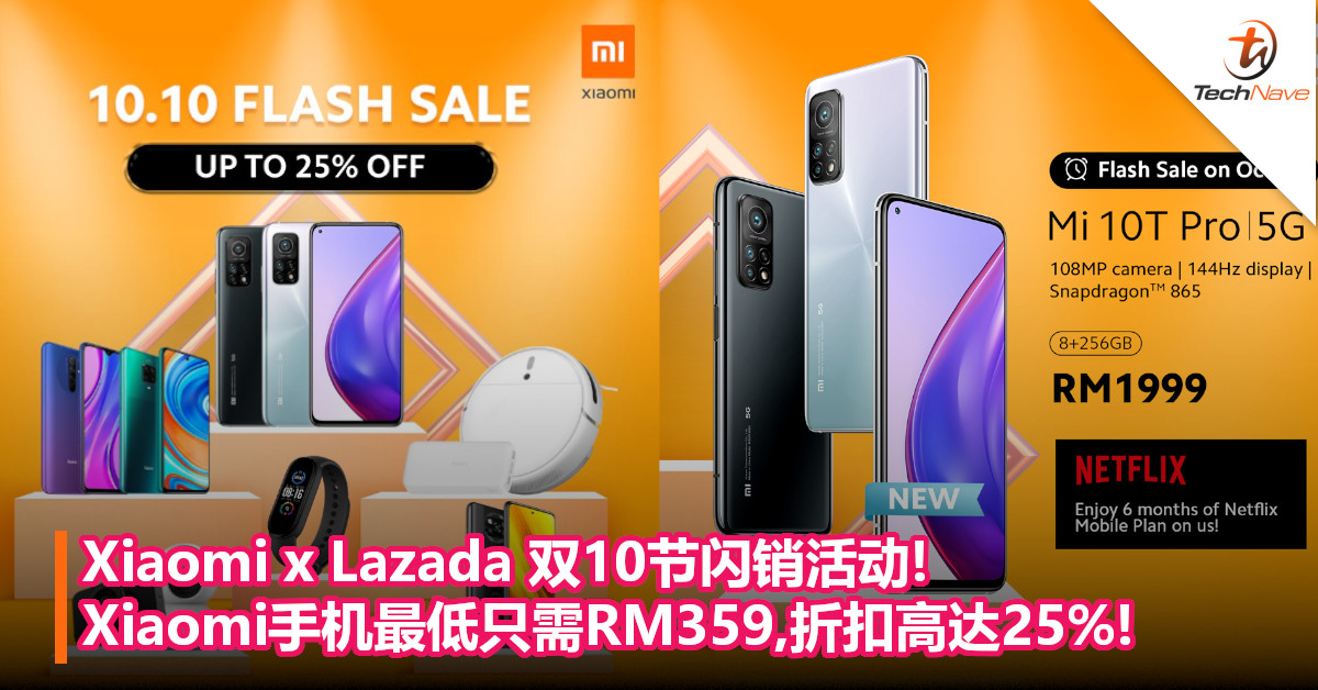 Xiaomi x Lazada 双10节闪销活动!Xiaomi手机最低只需RM359,折扣高达25%!