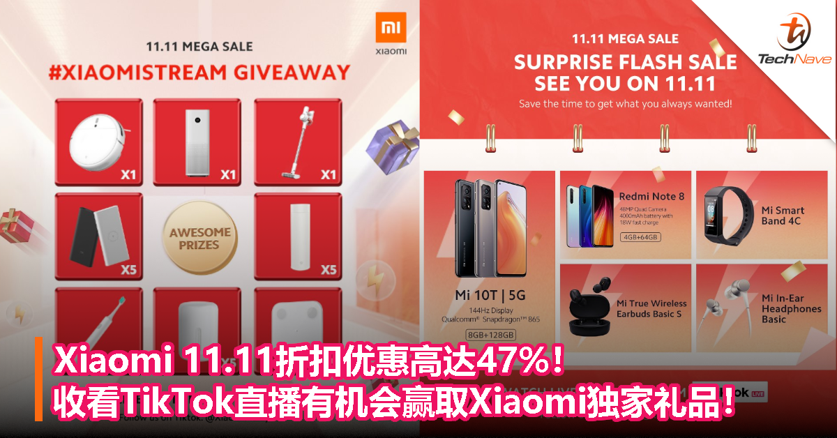 Xiaomi 11.11折扣优惠高达47%！收看TikTok直播有机会赢取Xiaomi独家礼品！
