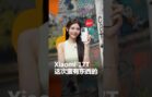 Xiaomi 17T – 有些moment,真的慢一秒就没了!