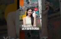 一览所有“证据”细节+5260mAh超长续航！108MP的Xiaomi Mi Note 10居然还能兼职侦探？