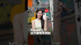 Xiaomi 17T – 有些moment，真的慢一秒就没了！