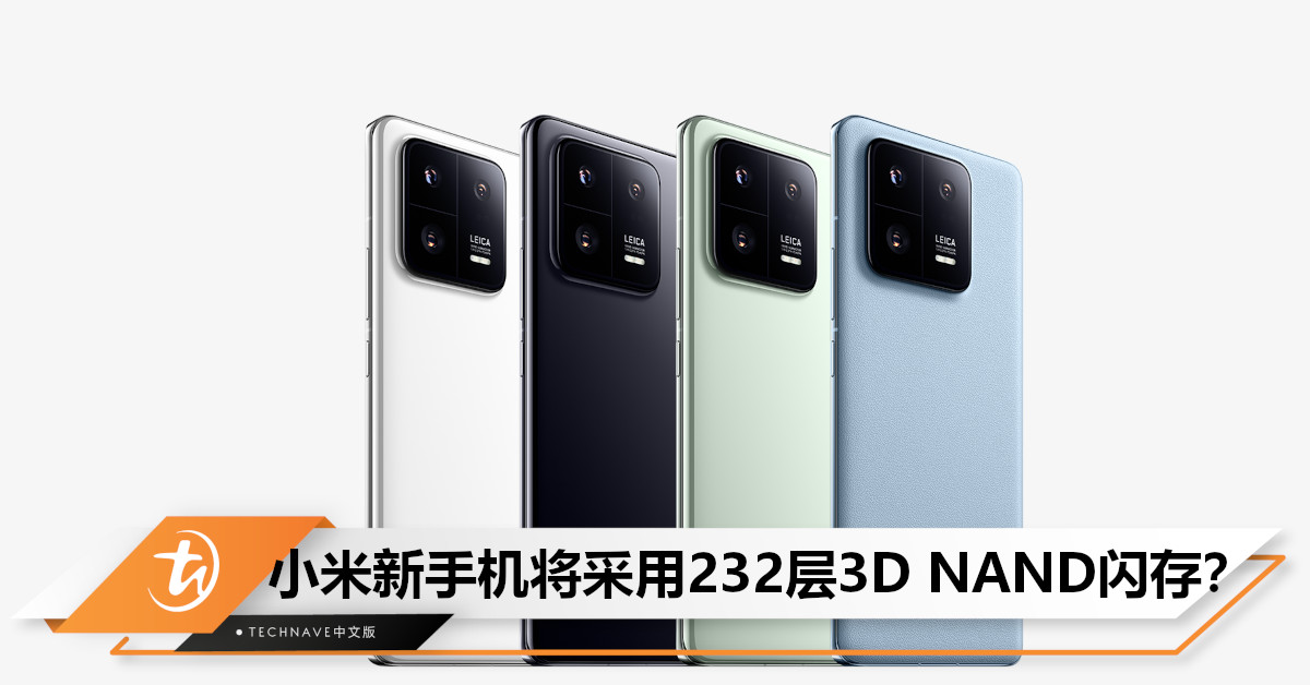 传Xiaomi采购长存232层3D NAND闪存， 用于最新款智能手机！