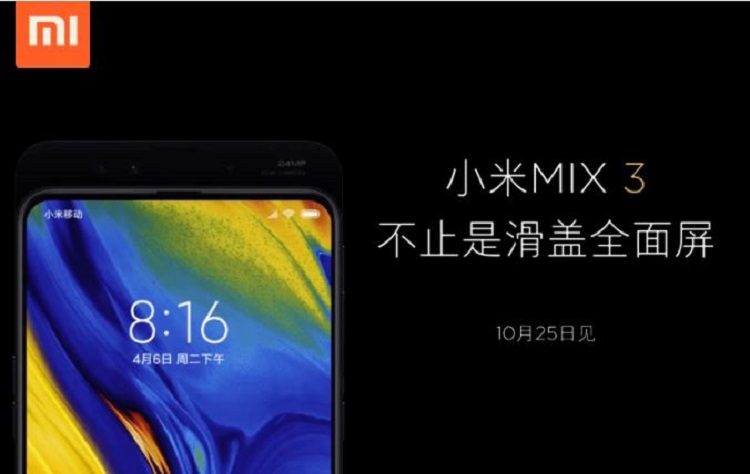 Xiaomi MIX 3也能支持手持超级夜景：鸟巢夜景实拍样张出来了！