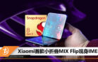 xiaomi mix flip may be