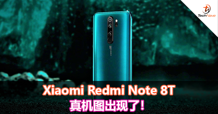 Xiaomi Redmi Note 8T真机图出现了！