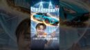 Xiaomi SU7竟然出了Malaysia Limited Edition？？