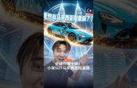 一览所有“证据”细节+5260mAh超长续航！108MP的Xiaomi Mi Note 10居然还能兼职侦探？