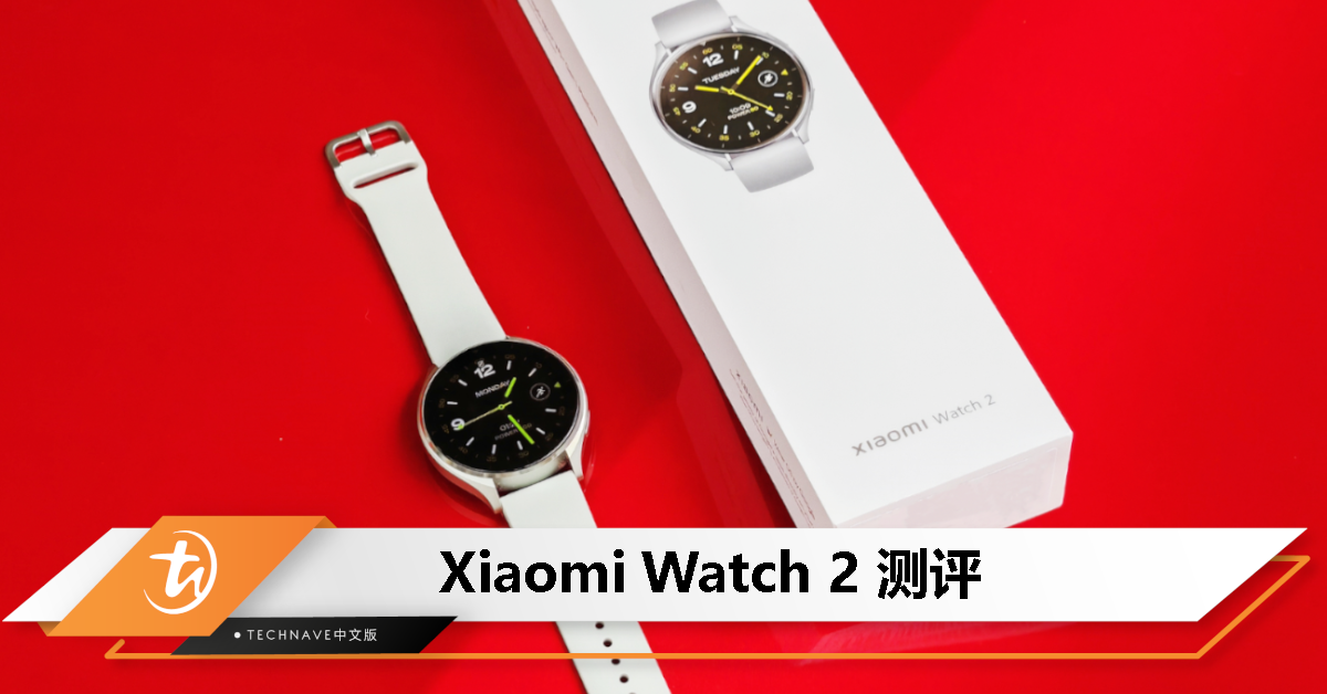 Xiaomi Watch 2 测评：功能算很全面、可以打电话又支持下载第三方APP