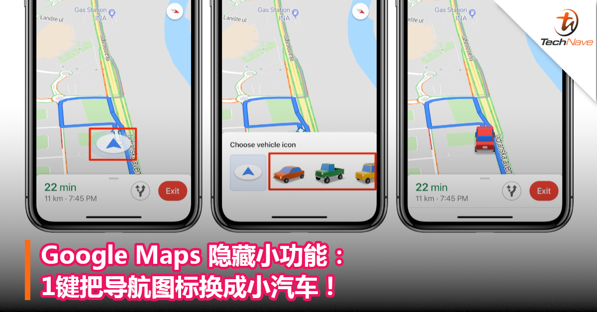 Google Maps 隐藏小功能：1键把导航图标换成小汽车！