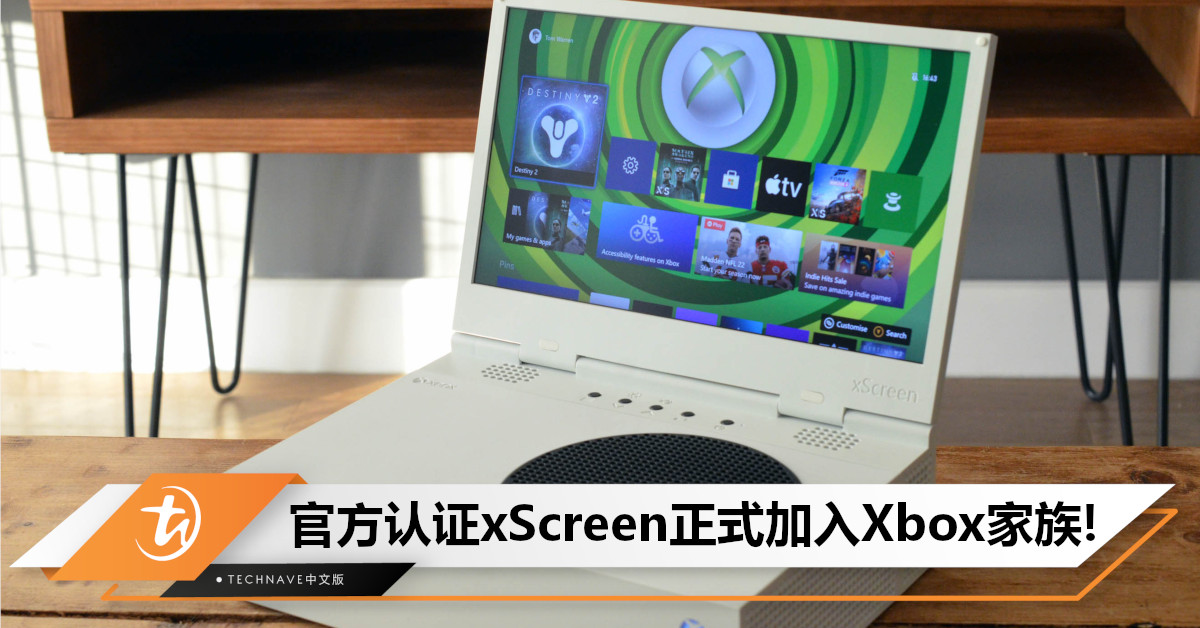 xScreen获得Microsoft官方认证，让Xbox Series S主机变身游戏本！