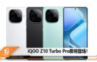 z10 turbo pro