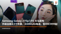zflip7fromRM3999