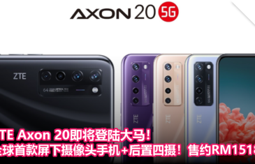 huawei trex