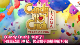 《Candy Crush》10岁了！下载量已超 30 亿，仍占据手游榜单前10名