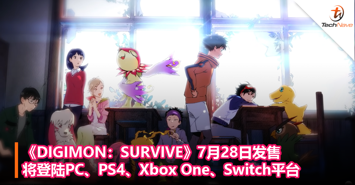 《DIGIMON：SURVIVE》7月28日发售，将登陆PC、PS4、Xbox One、Switch平台