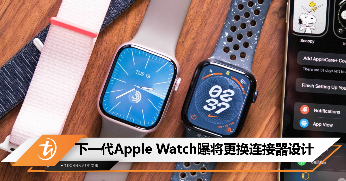 无法兼容旧款所有表带！消息称 Apple Watch Series 10 将更换连接器设计！