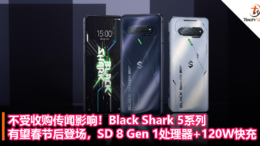 不受收购传闻影响！Black Shark 5系列有望春节后登场，搭载Snapdragon 8 Gen 1+120W快充！