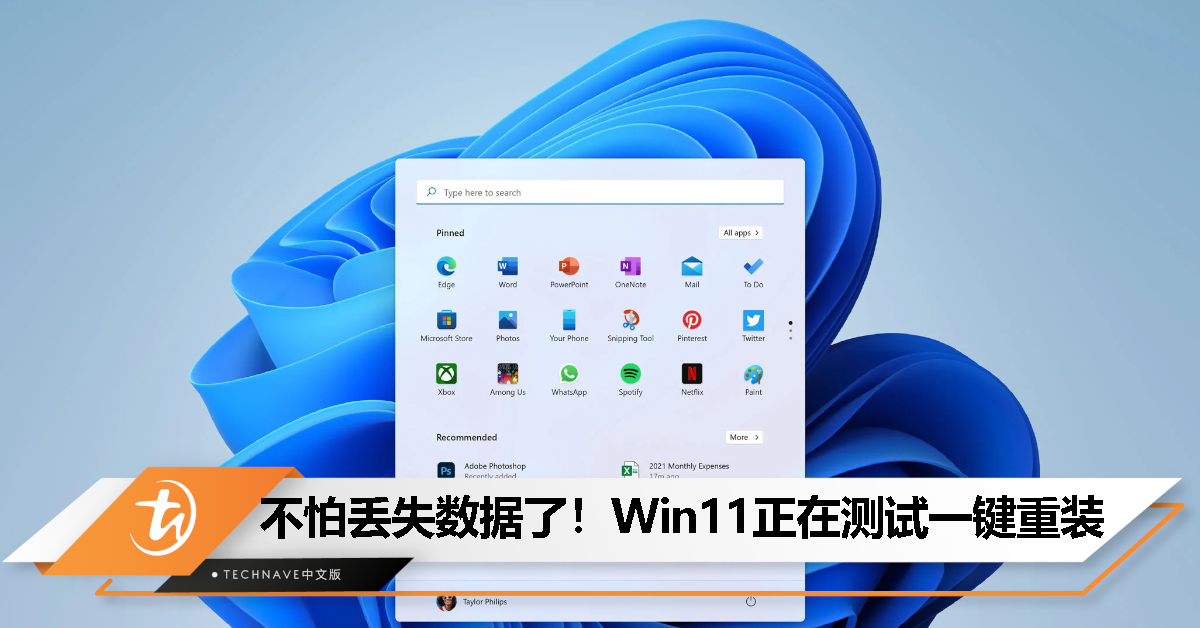 Windows 11测试新功能：直接通过 Windows Update 修复 / 重装系统！