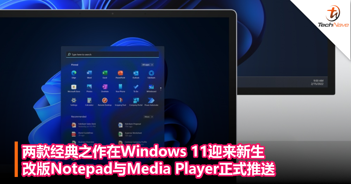 两款经典之作在Windows 11迎来新生！改版Notepad与Media Player正式推送！