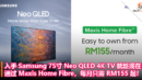 入手 Samsung 75寸 Neo QLED 4K TV 就趁现在！通过 Maxis Home Fibre，每月只需 RM155 起！
