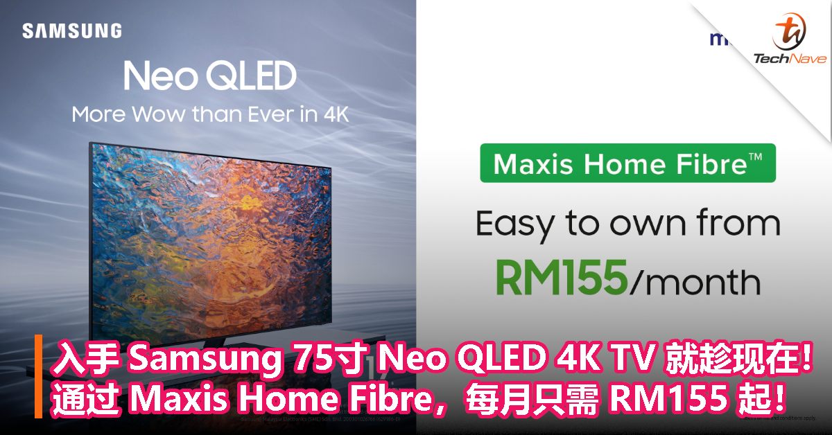 入手 Samsung 75寸 Neo QLED 4K TV 就趁现在！通过 Maxis Home Fibre，每月只需 RM155 起！