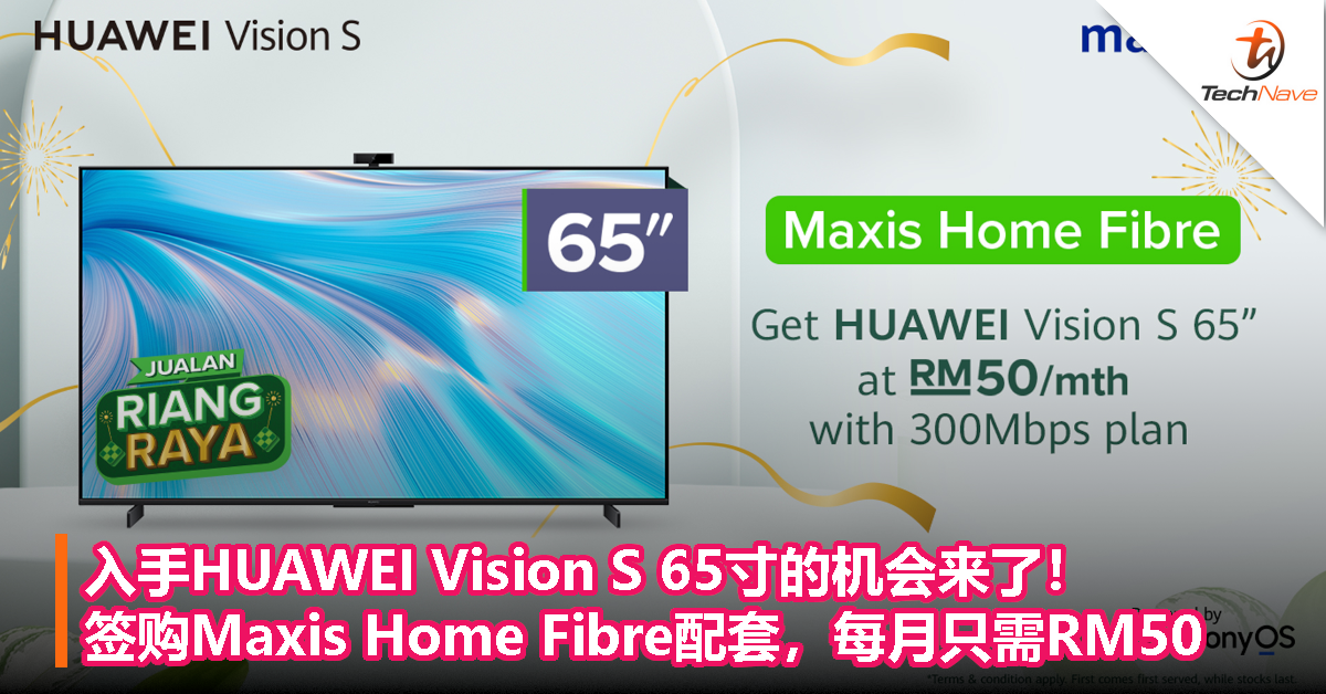 入手HUAWEI Vision S 65寸的机会来了！签购Maxis Home Fibre 300Mbps配套，每月只需RM50