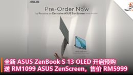 全新 ASUS ZenBook S 13 OLED 开启预购：送 RM1099 ASUS ZenScreen，售价 RM5999