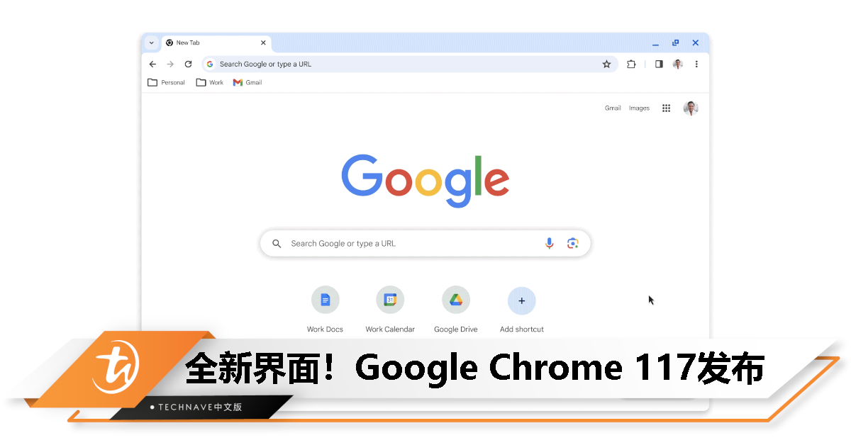Google Chrome 117 发布：Material You 设计、隐私沙盒、标签组同步等！