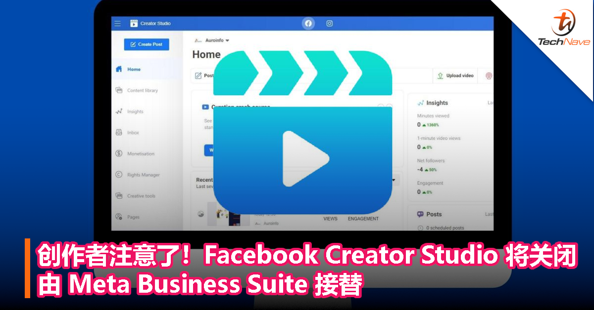 创作者注意了！Facebook Creator Studio 将关闭，由 Meta Business Suite 接替