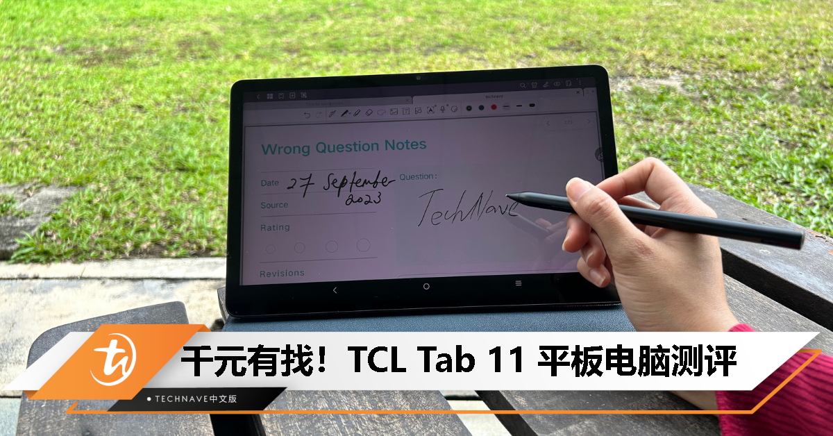 TCL Tab 11平板电脑测评：适合轻办公，千元有找的亲民款平板