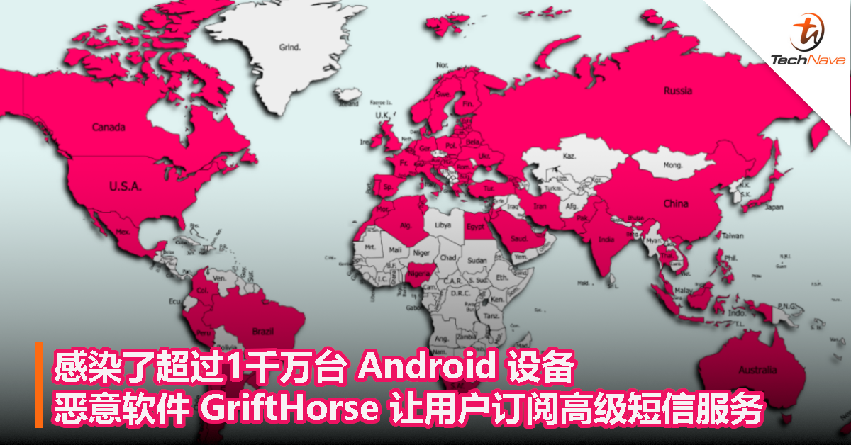感染了超过1千万台Android设备：恶意软件GriftHorse钻漏洞，让用户订阅高级短信服务！