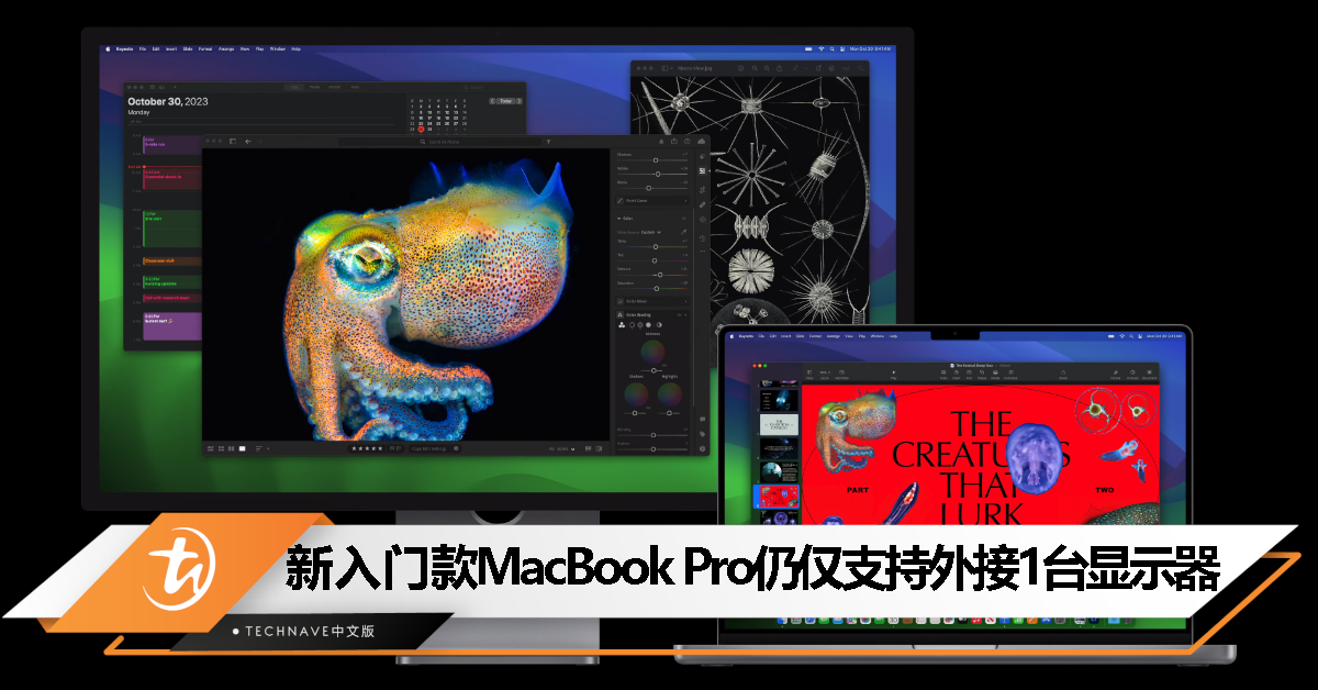 入手前必知！基础款M3芯片MacBook Pro仅支持外接1台显示器！