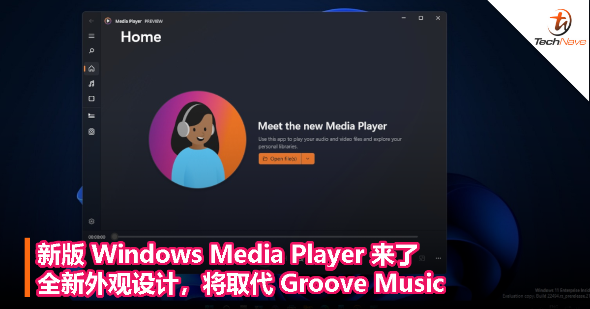 新版 Windows Media Player 来了！全新外观设计，将取代 Groove Music！