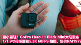 更小更轻！GoPro Hero 11 Black Mini大马发布：1 1.9寸传感器和5.3K 60FPS 拍摄，售价RM1979