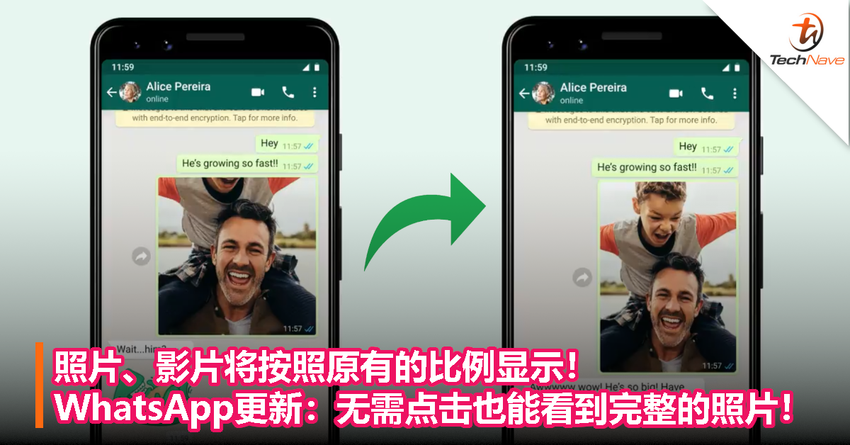 照片、影片将按照原有的比例显示！WhatsApp更新：无需点击也能看到完整的照片！