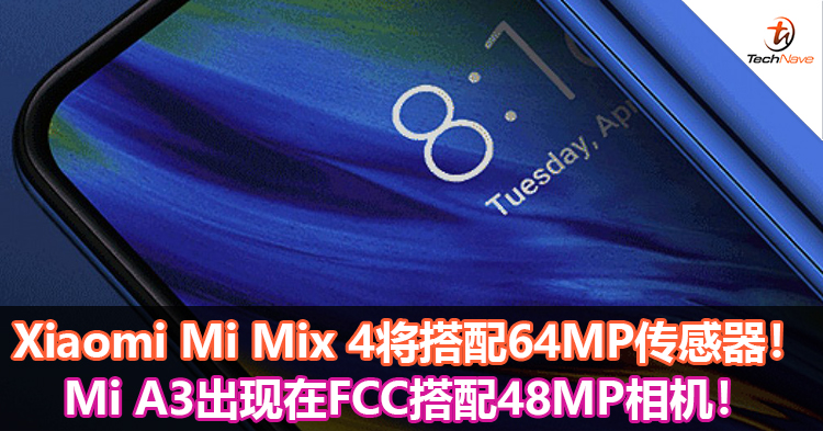 Xiaomi Mi Mix 4将搭配64MP传感器！Mi A3出现在FCC搭配48MP相机！