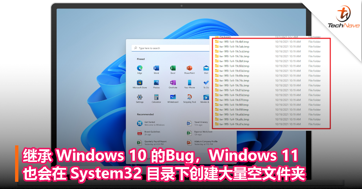 继承Windows 10的Bug，Windows 11也会在System32目录下创建大量空文件夹！