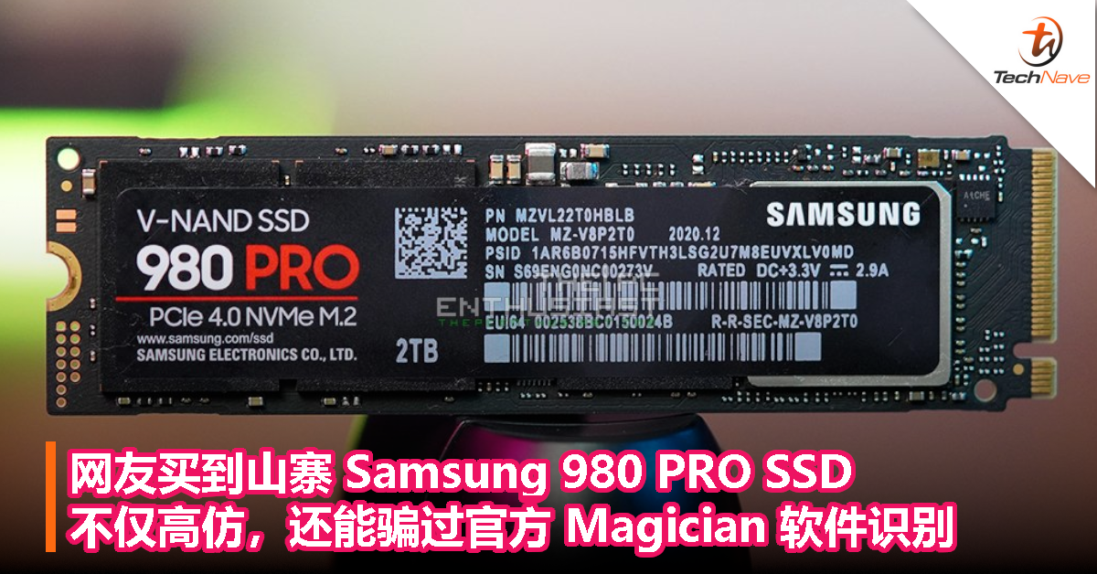 网友买到山寨 Samsung 980 PRO SSD，不仅高仿，还能骗过官方 Magician 软件识别