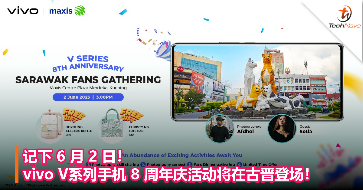 记下 6 月 2 日！vivo V系列手机 8 周年庆活动将在古晋登场！