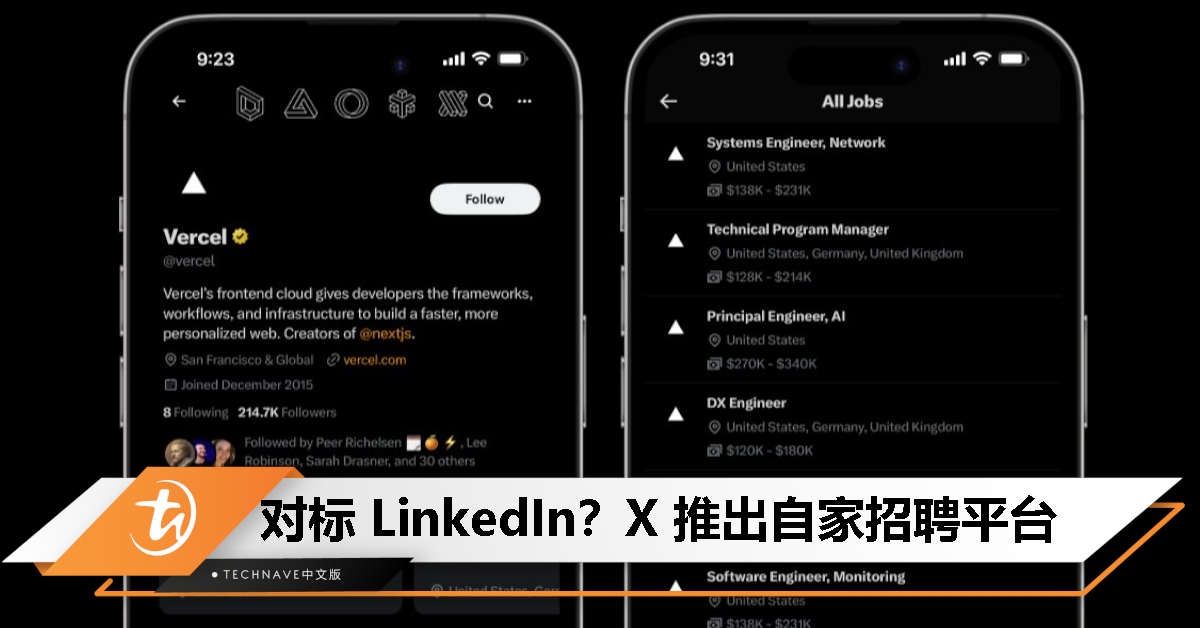 超级应用第一步？X 推出招聘平台，欲对标 LinkedIn