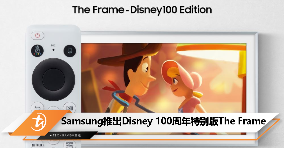 遥控器上有米老鼠！为庆祝 Disney 成立 100 周年，Samsung 推出特别版 The Frame 电视！