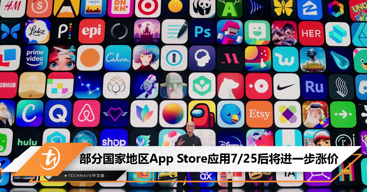 Apple：部分国家地区 App Store 应用 7 月 25 日后将进一步涨价