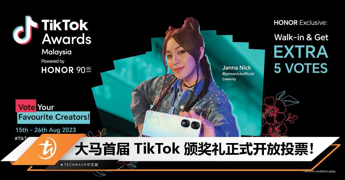 首届马来西亚 TikTok 颁奖礼正式开放投票！亲临HONOR门店获取额外五次投票机会！