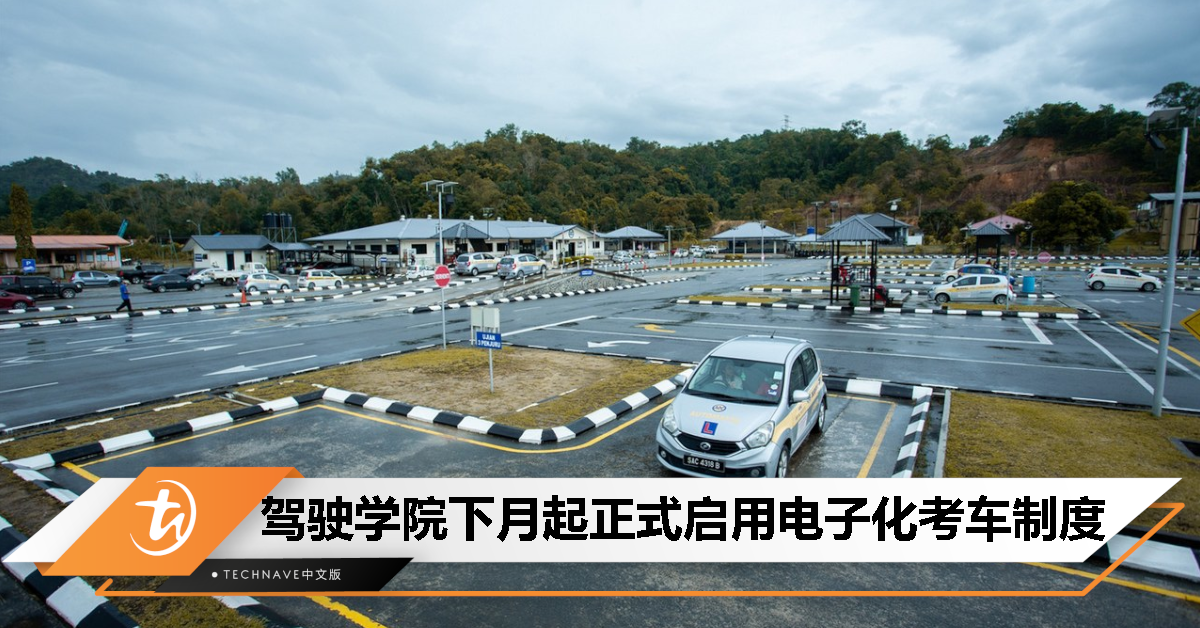 严防“包考”！陆兆福宣布：424起驾驶学院启用电子化考车制度